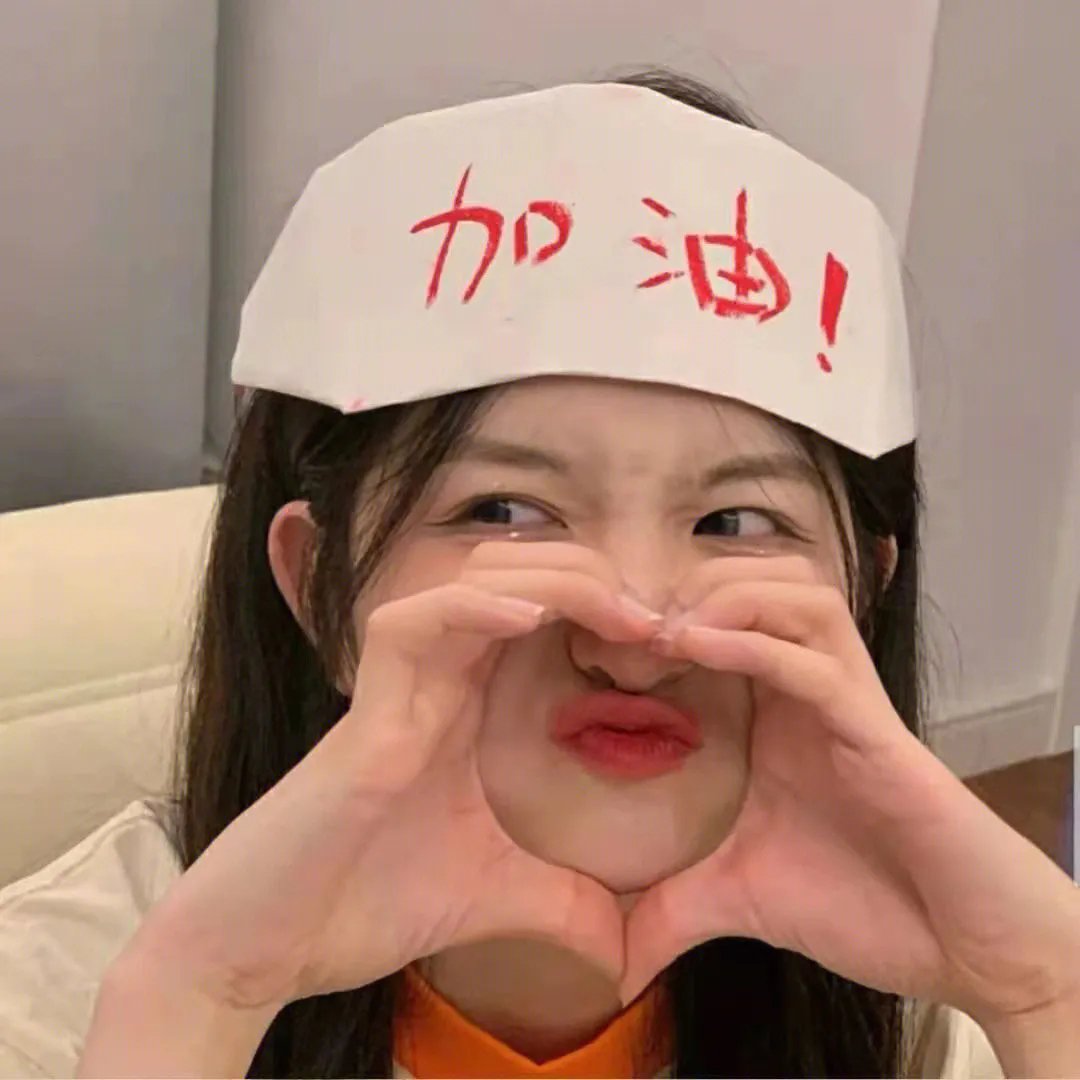 天使的幸福